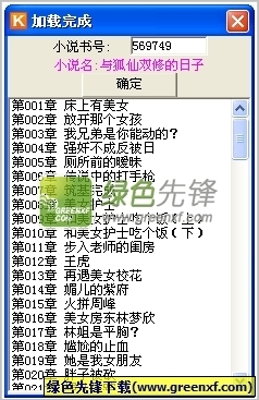 ob欧宝娱乐手机app